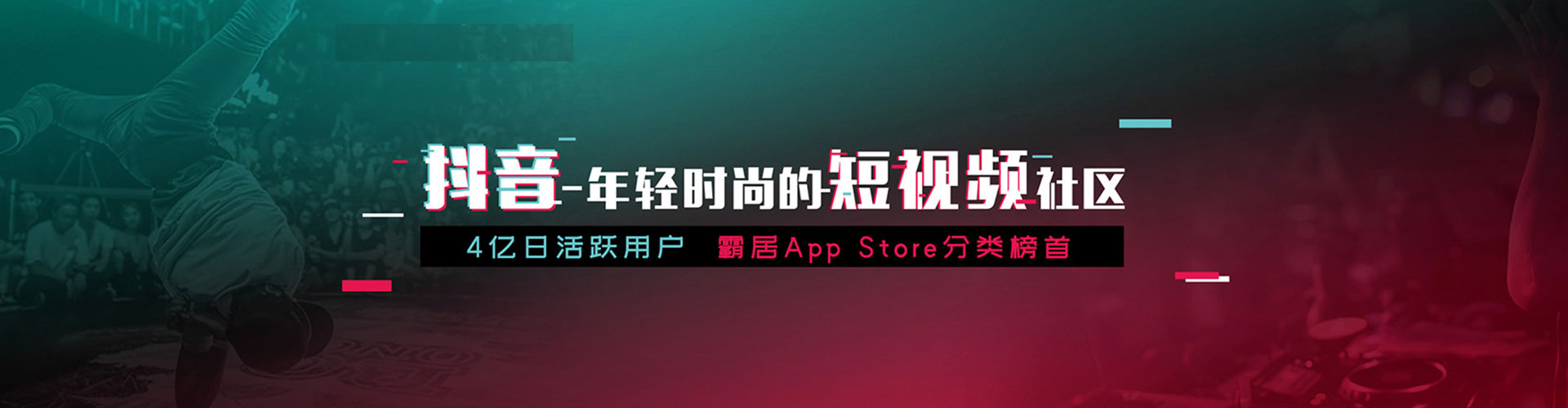 平桥渠道开户返点