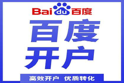 企业SEM竞价代运营效果显著案例
