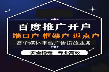 信息流广告代理经典案例回顾